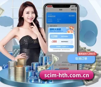 华体会 APP | HTH